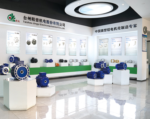 專(zhuān)注鋁電機(jī)殼、鋁壓鑄電機(jī)殼、鋁拉伸電機(jī)殼等產(chǎn)品的電機(jī)殼生產(chǎn)廠(chǎng)家